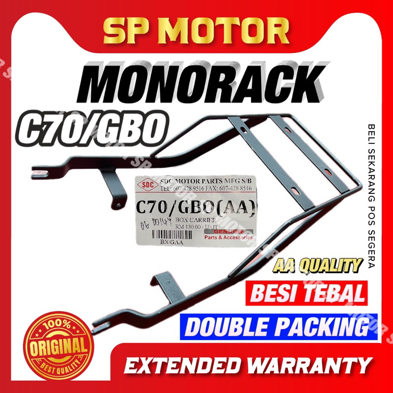 GBO Monorack Box Carrier C70 GBO LAMPU PETAK GBO BOX CARRIER MONO TOP ...