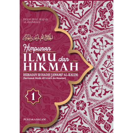 Himpunan Ilmu Dan Hikmah 4 Jilid Huraian 50 Hadis Jami' Ulum Wal Hikam ...