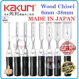 Chisel Flat Woodworking Chisel Steel Chisel Carving Chisel Carpenter Wood  Chisels Tool Woodworking Tools Set Carving Flat Shovel, Today's Best Daily  Deals