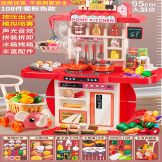 Lazada best sale cooking toys