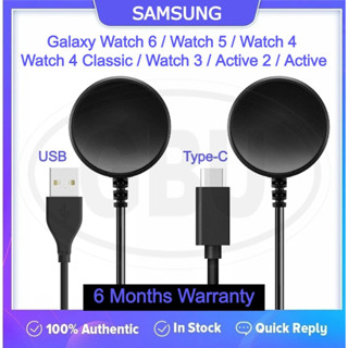 Samsung galaxy watch online charger price