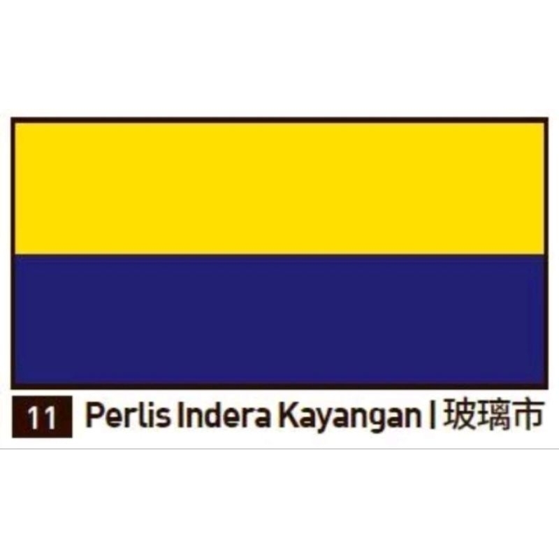 Perlis Flag 3x6ft, Woolen | Shopee Malaysia