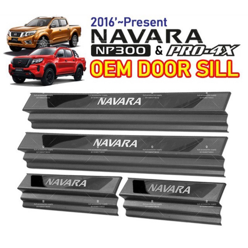 Nissan Navara Np300 Pro4x Door Side Sill Step Plates navara np300