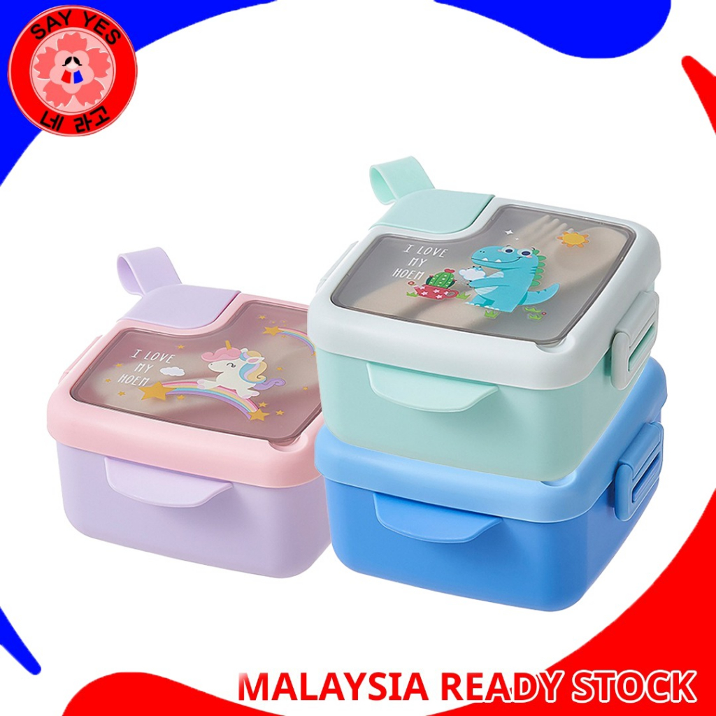 SayYes Children's Insulated Lunch Box Baby Going Outside Portable Color ...
