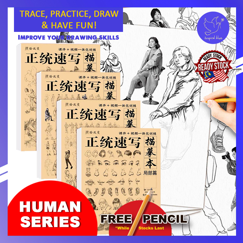 Tropical Blue Practice Drawing Sketching Book Skill Human Art Beginner ...