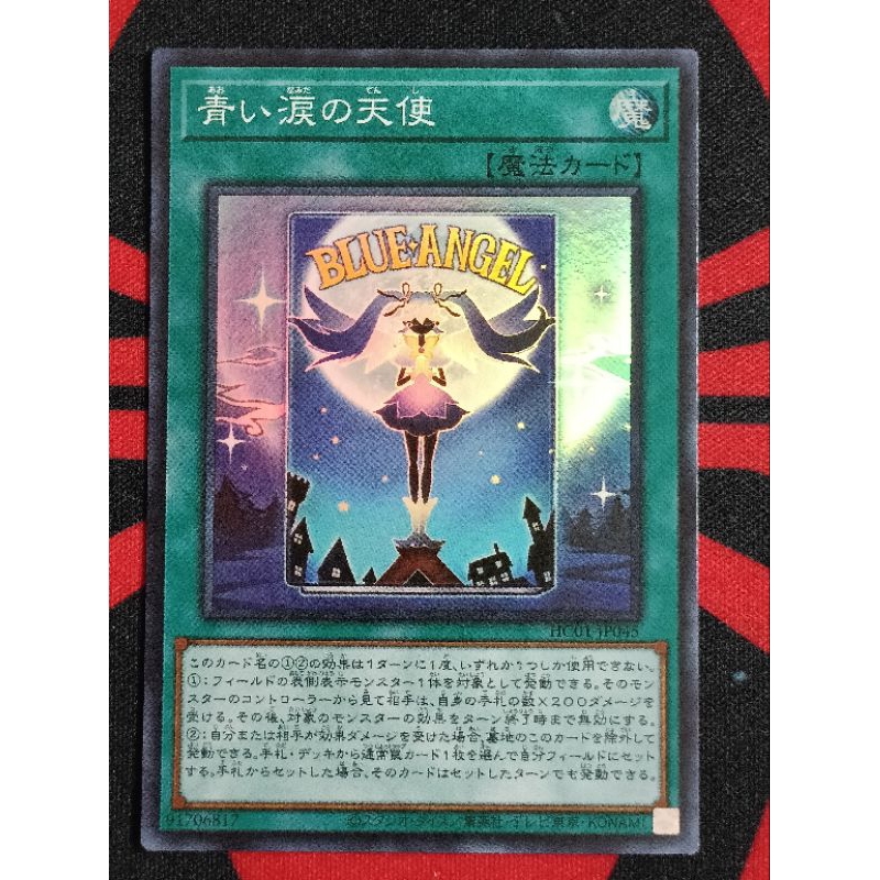 YUGIOH KONAMI HC01-JP045 Angel of Blue Tears (Super Rare) | Shopee Malaysia