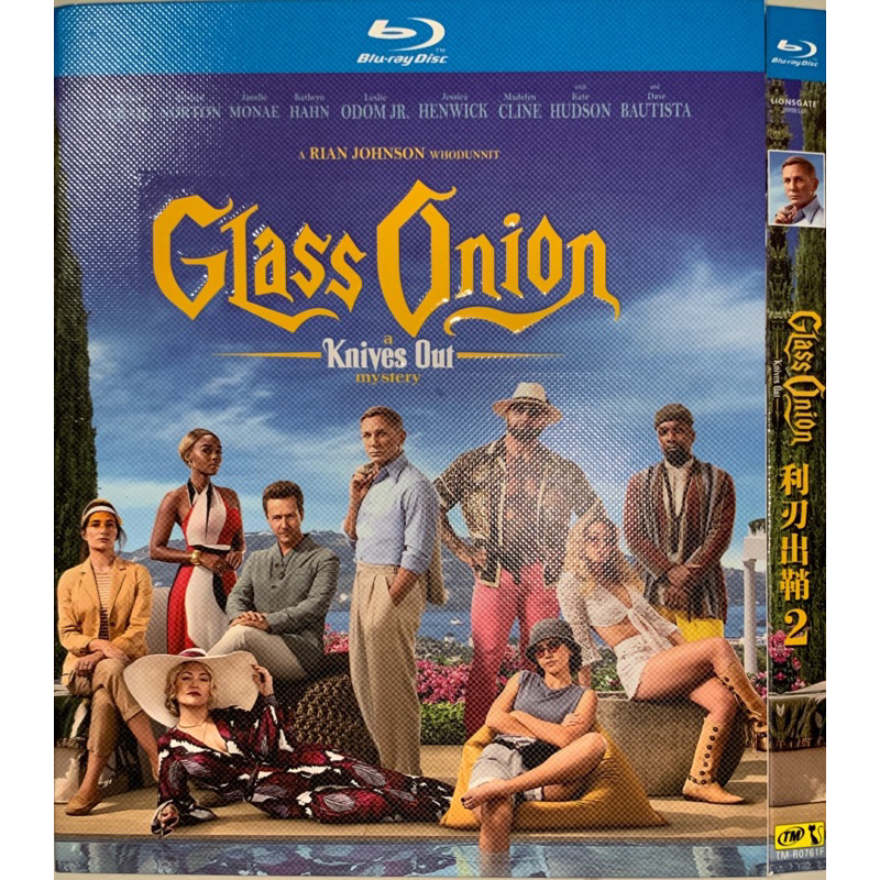 Import Bluray Glass Onion (2022) Shopee Malaysia