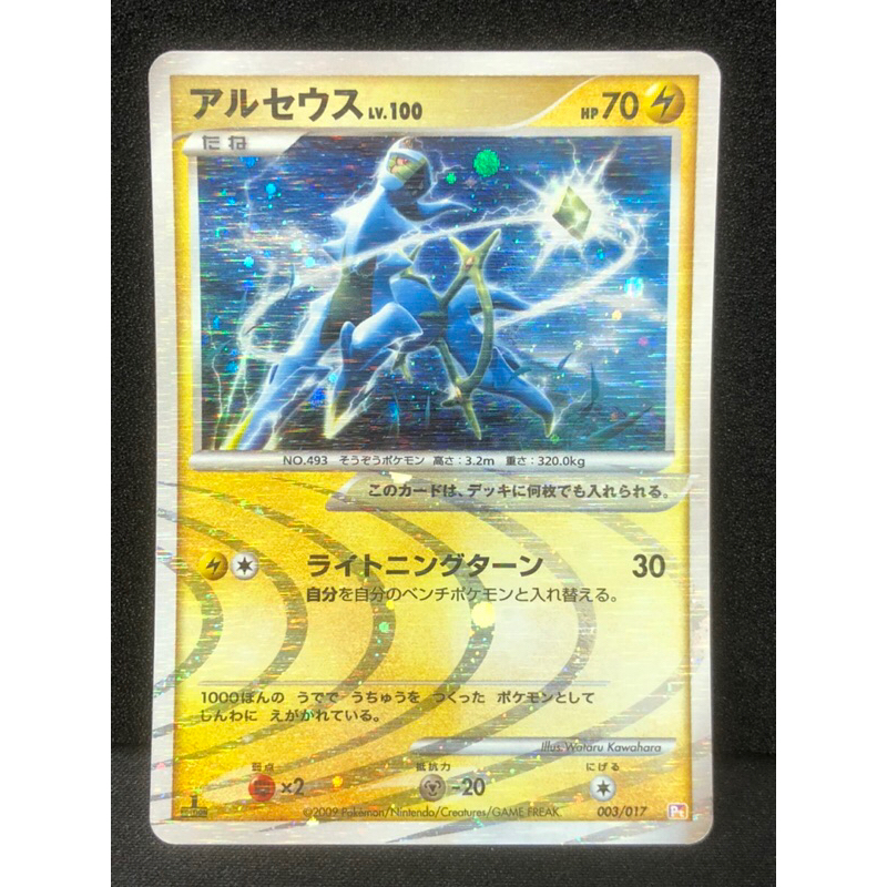 pokemon trading card game 2 the invasion of team gr Pokemon Trading Card Game 2- Invasion of Team GR