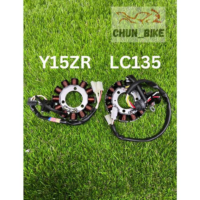 YAMAHA LC135/Y15ZR/ NEW FUEL COIL COIL ORIGINAL Shopee Malaysia