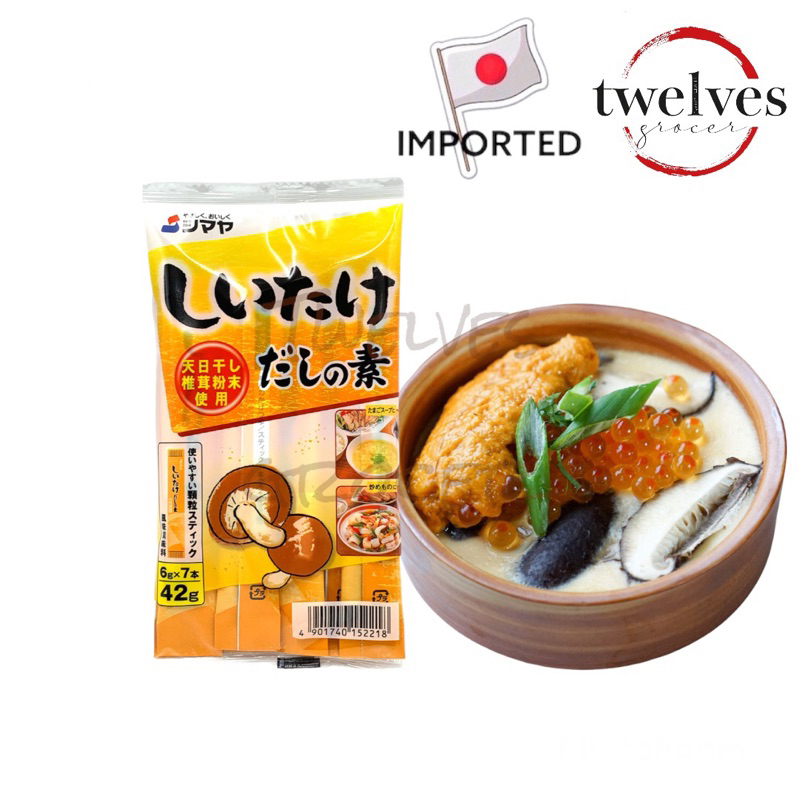 Shimaya Shiitake Mushroom Dashi Stock 6g x 7p Japan Seasoning Powder