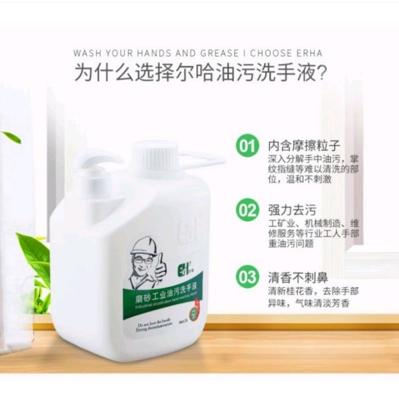 EH Heavy Duty Soap 5L/ Pencuci Tangan Bengkel/EH Industrial Heavy Oil ...