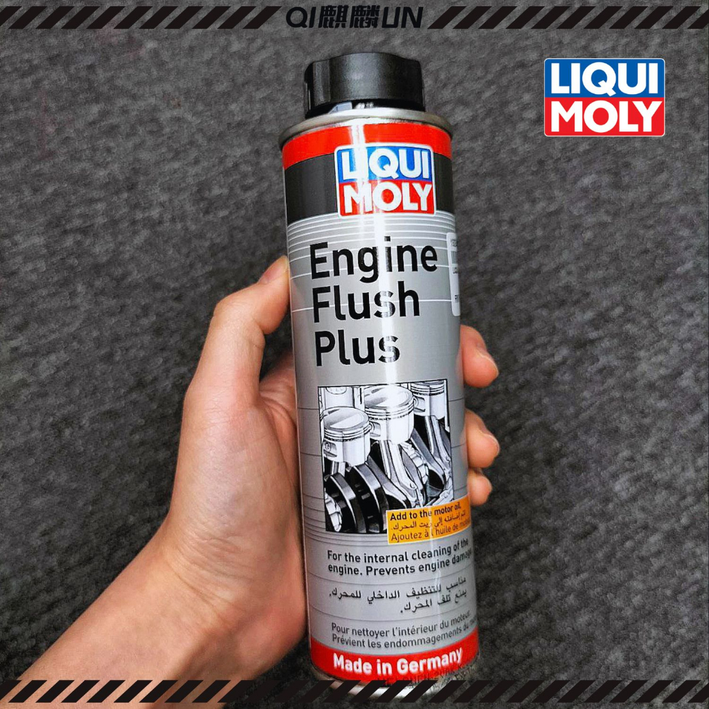 Liqui Moly Engine Flush Plus (300ml) Shopee Malaysia