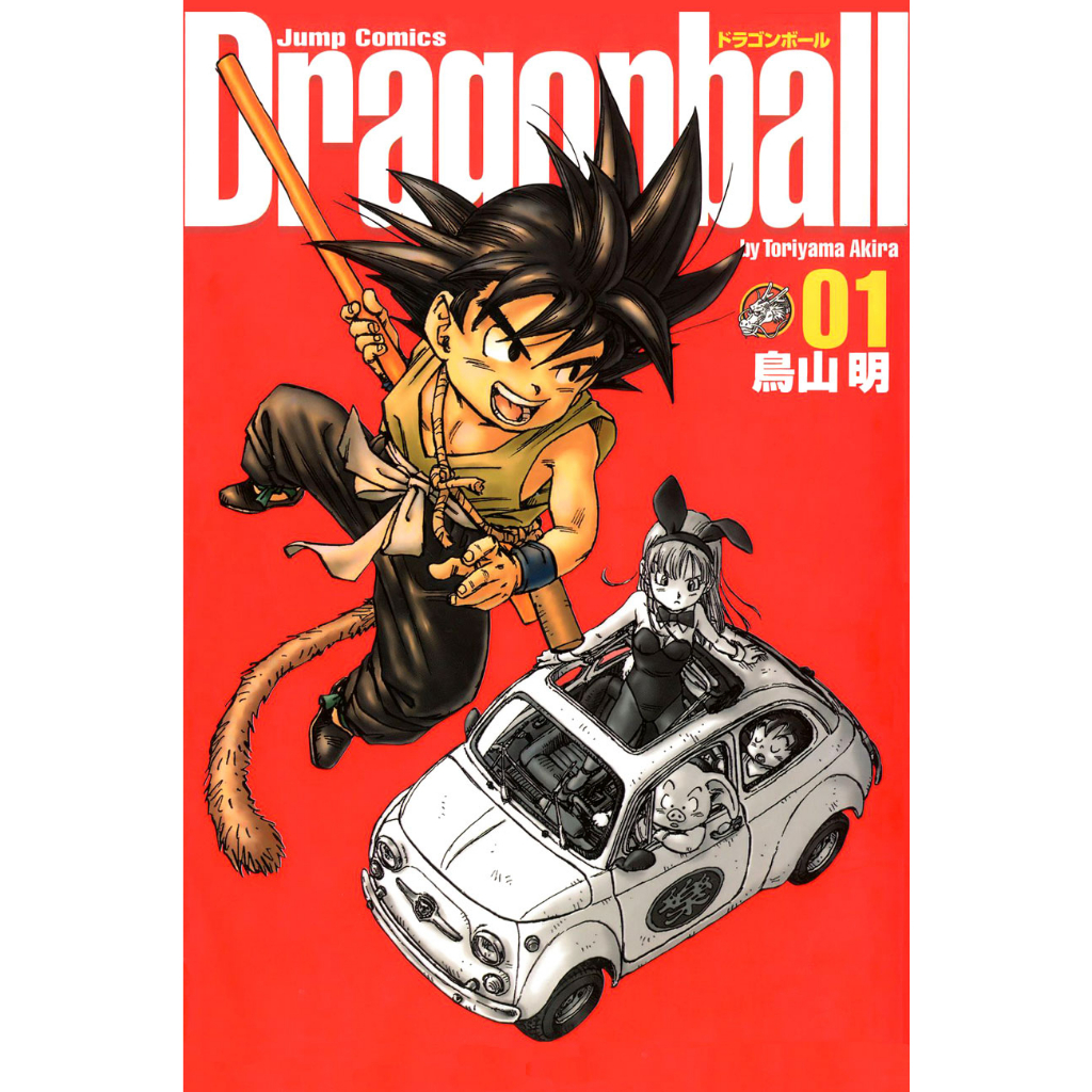 eManga Dragon Ball (perfect complete edition) 1-34 end ( English ...