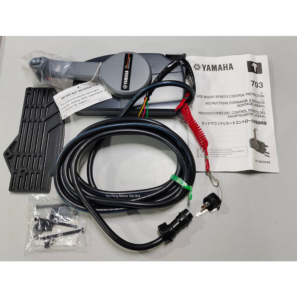 703-48205-23 (21) Yamaha Outboard Side Remote Control Box, 10Pins, Push ...