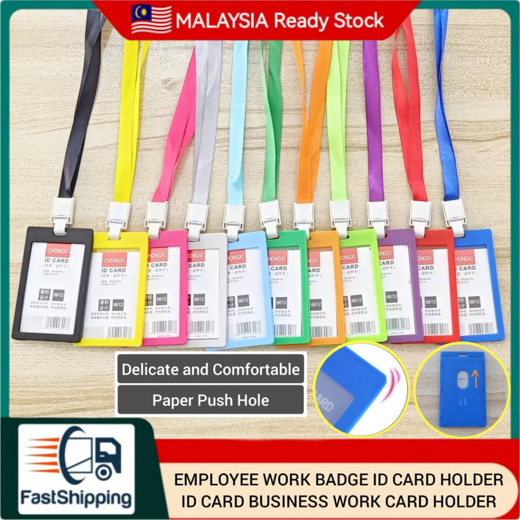 ID Card Holder With Lanyard | ID Card Business Work Card Holder ...