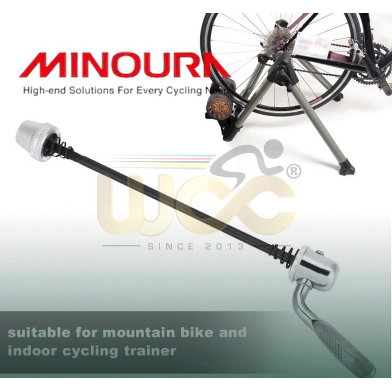 minoura skewer