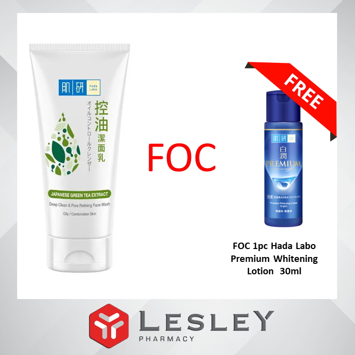 Hada Labo Japanese Green Tea Extract Face Wash 100g FOC 1pc Hada Labo