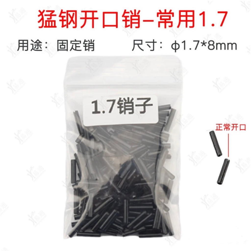 [READY STOCK] Flip key remote Roll Pin Lock Pin | Shopee Malaysia
