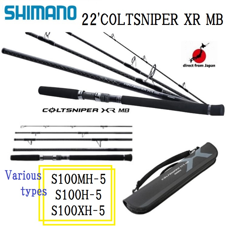 SHIMANO COLTSNIPER XR MB S100MH-5