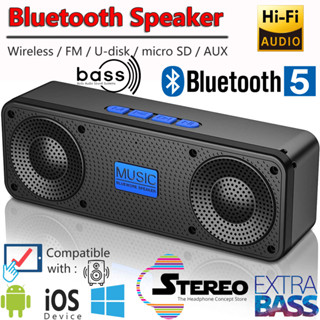 Shopee speaker hot sale portable