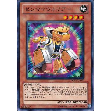 Yu-Gi-Oh! Creepy Coney Card - PHSW-EN036 Common, Photon Shockwave Unlimited Edition, Beast Effect Monster - View #4