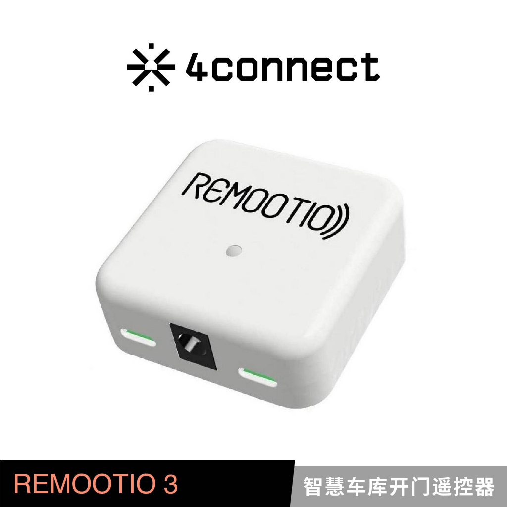 Remootio 3 智能车库开门遙控器 Remootio Unveil HomeKit Compatible Garage and Gate