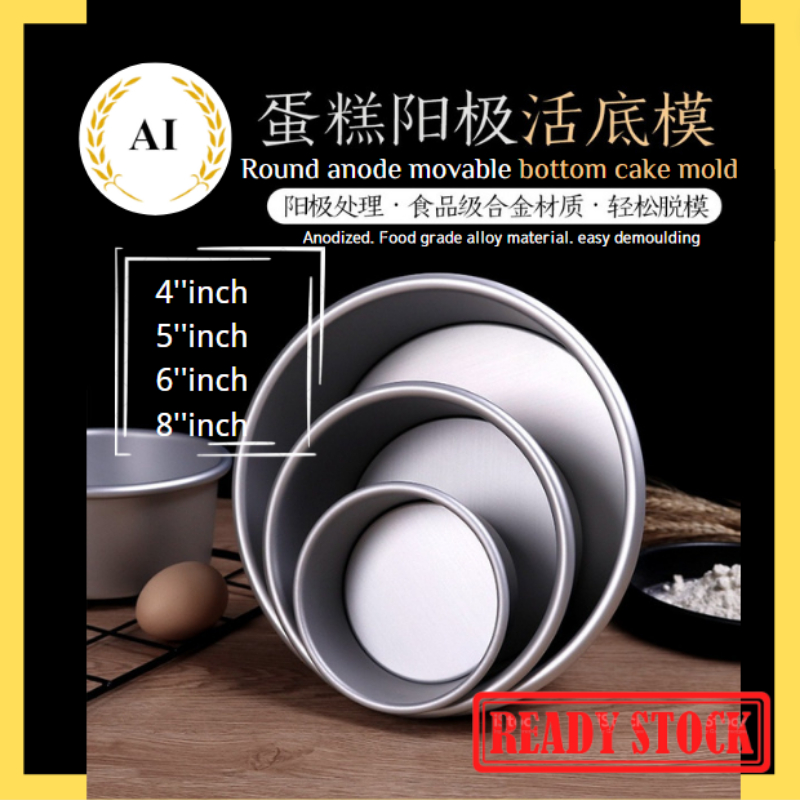 Aluminium Round mold with movable bottom 4''6''8'' Acuan Loyang Kek ...