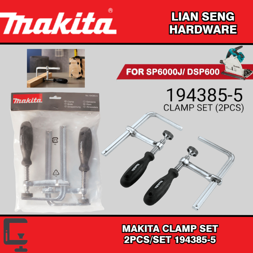 (1943855) MAKITA CLAMP SET 2PCS/SET FOR GUIDE RAIL PLUNGE SAW SP6000J