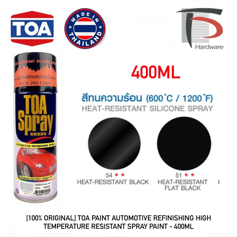 [100% ORIGINAL] TOA PAINT AUTOMOTIVE REFINISHING HIGH TEMPERATURE ...