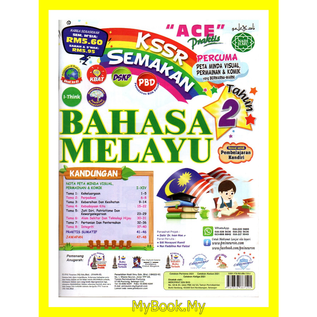 Baru Myb Buku Latihan Ace Praktis Kssr Semakan Tahun Bahasa Melayu Pni Shopee Malaysia