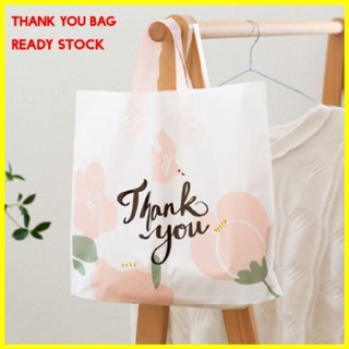 Wedding deals plastic bags