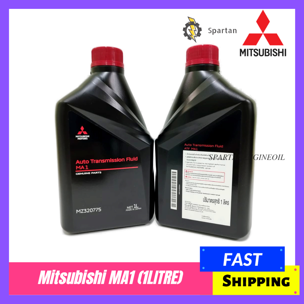 ORIGINAL Mitsubishi Auto Transmission Fluid MA1 (MZ320775) Gear Oil ...
