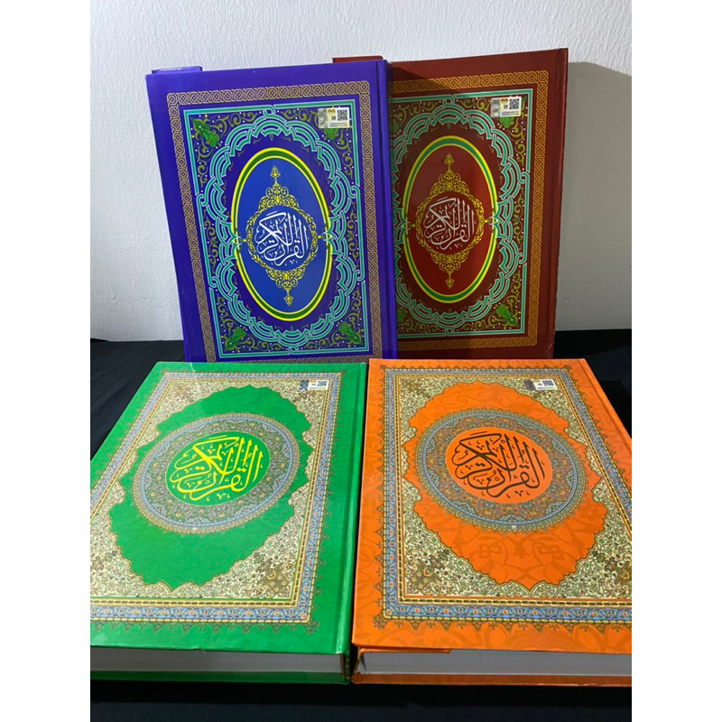 Al Quran Al Karim Rasm Uthmani {Tanpa Terjemahan} | Shopee Malaysia