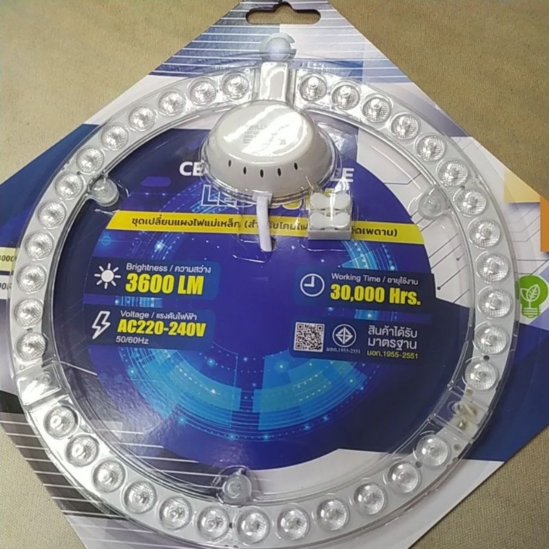 LED ceiling module 36w | Shopee Malaysia