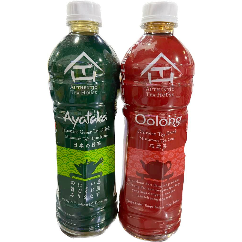 Authentic Tea House Ayataka Japanese Green Tea Drink 500ml Shopee