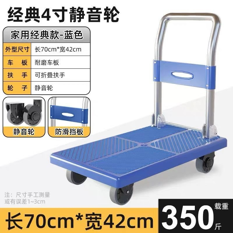 Flatbed Silent Folding Trolley Portable handcart 135KG/175KG Hand Truck ...