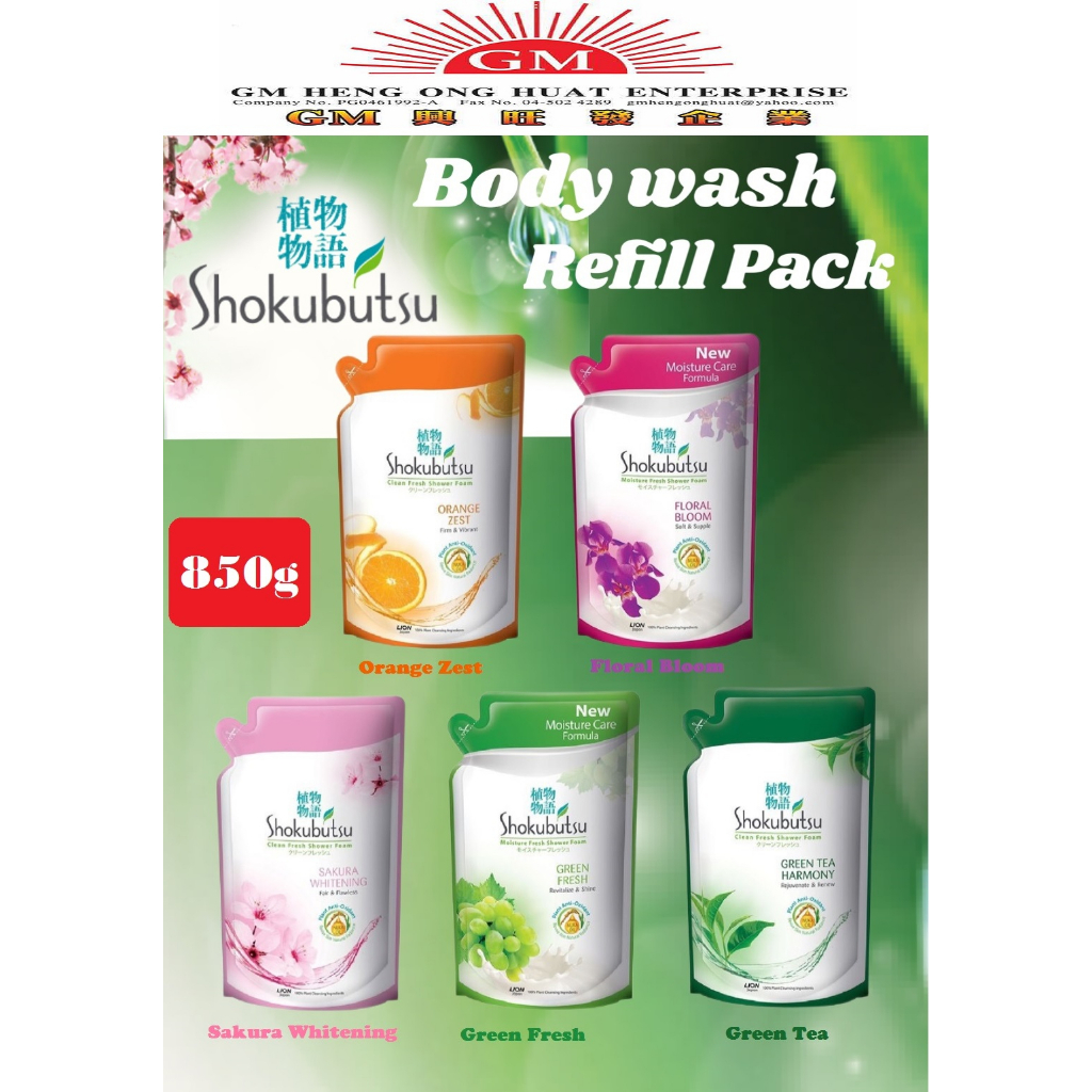Shokubutsu Body Wash Refill Pack } 850g Shopee Malaysia
