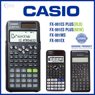 fx 991es plus - Prices and Promotions - Feb 2024