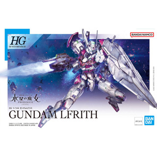 BANDAI HG 1/144 [01] GUNDAM LFRITH [MOBILE SUIT GUNDAM THE WITCH FROM  MERCURY]