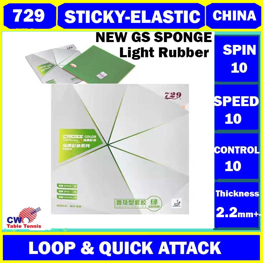 friendship 729 cross general color table tennis pro rubbers color table