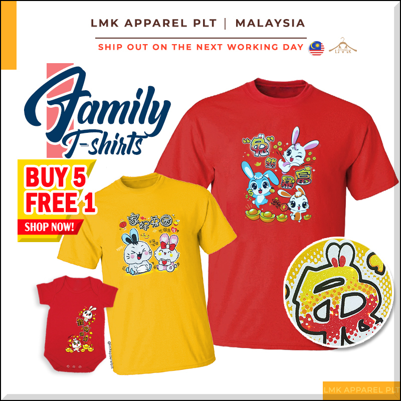 lmk-family-tshirt-t-family-set-couple