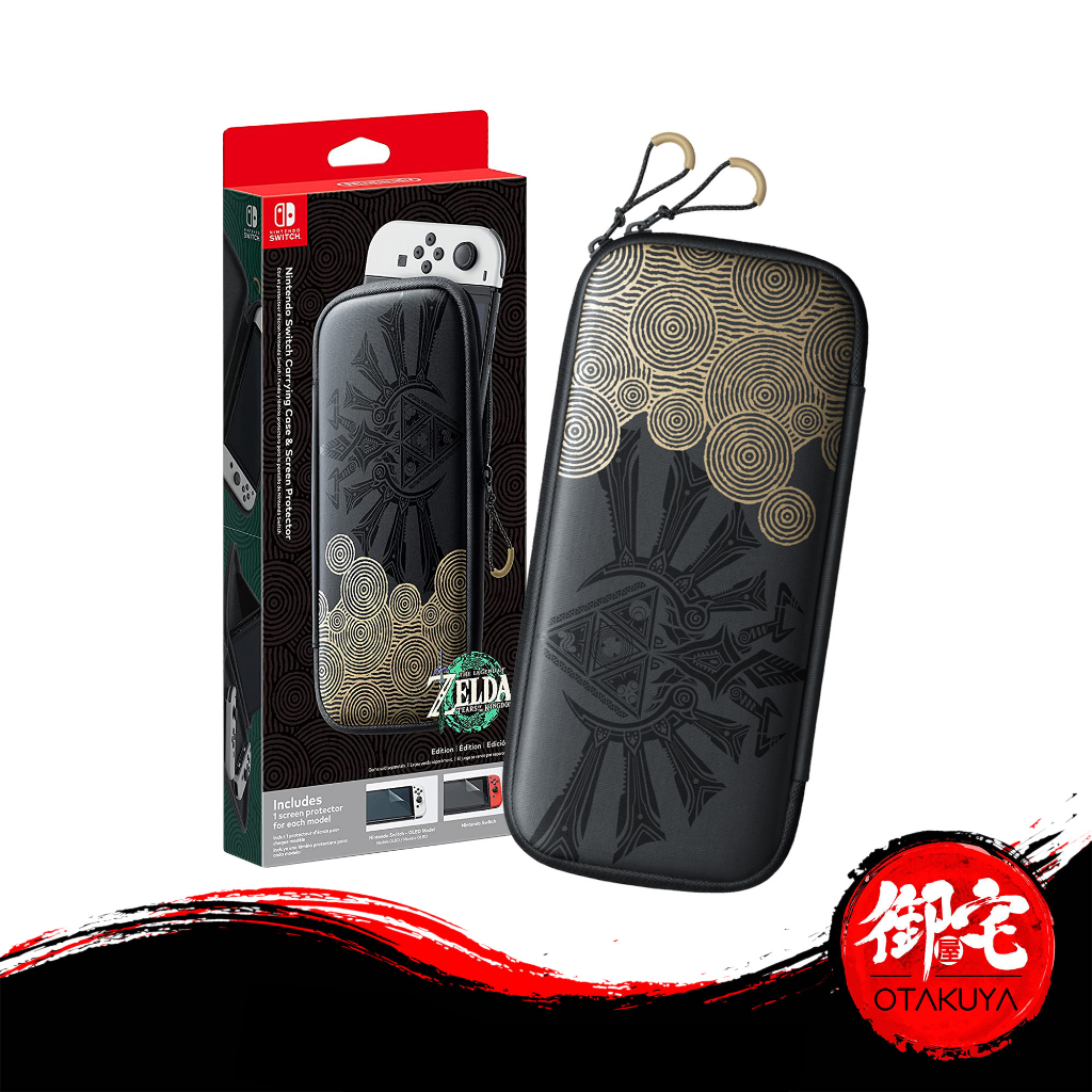 Nintendo Switch OLED Zelda Tears of the Kingdom Carrying Case & Screen
