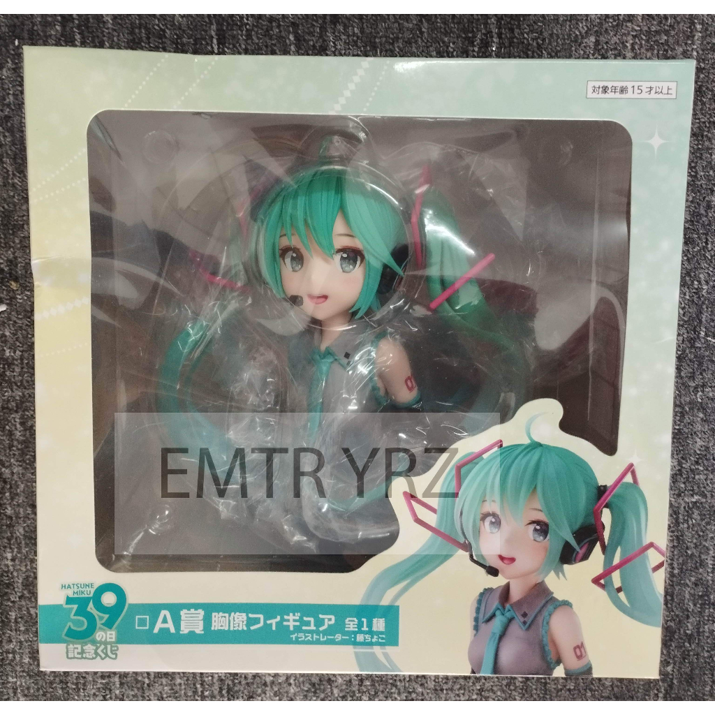 Taito Kuji Hatsune Miku Bust 39 (Miku) No Hi Kinen Kuji Prize A ...