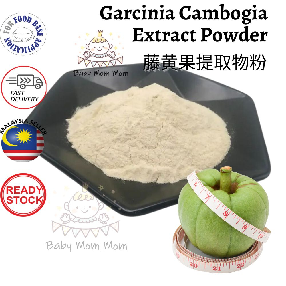 Garcinia Cambogia Powder Extract | Ekstrak Asam Gelugor | 藤黄果粉 HCA 60% ...