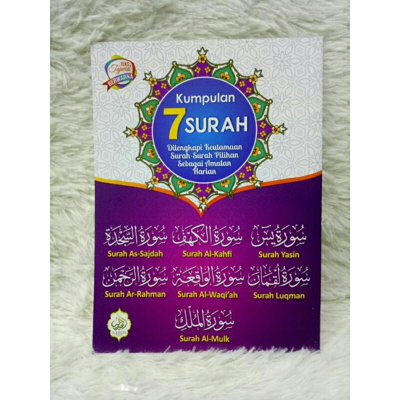 Kumpulan Surah Saiz A Al Hidayah Shopee Malaysia Riset