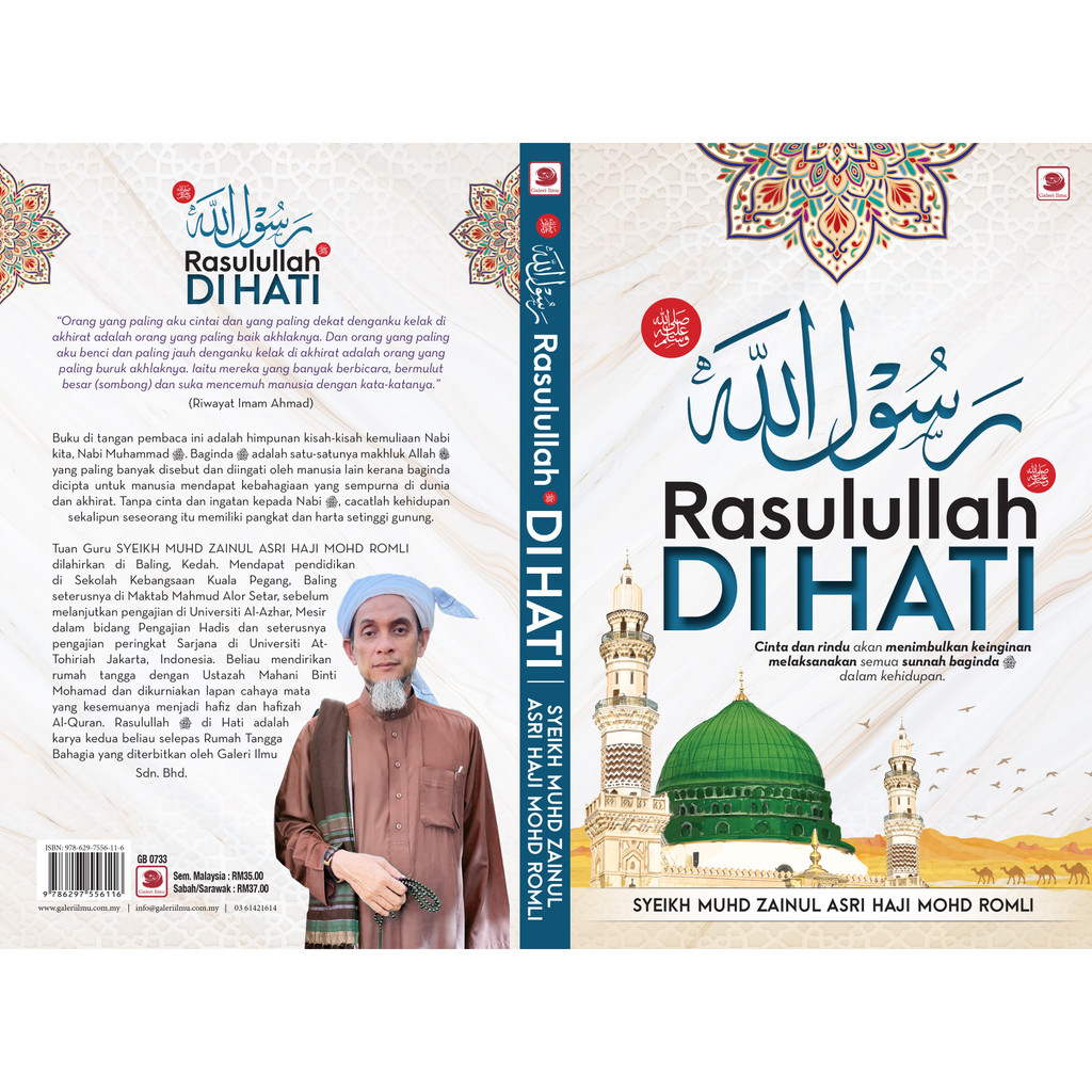 Rasulullah di Hati Syeikh Zainul Asri | Shopee Malaysia