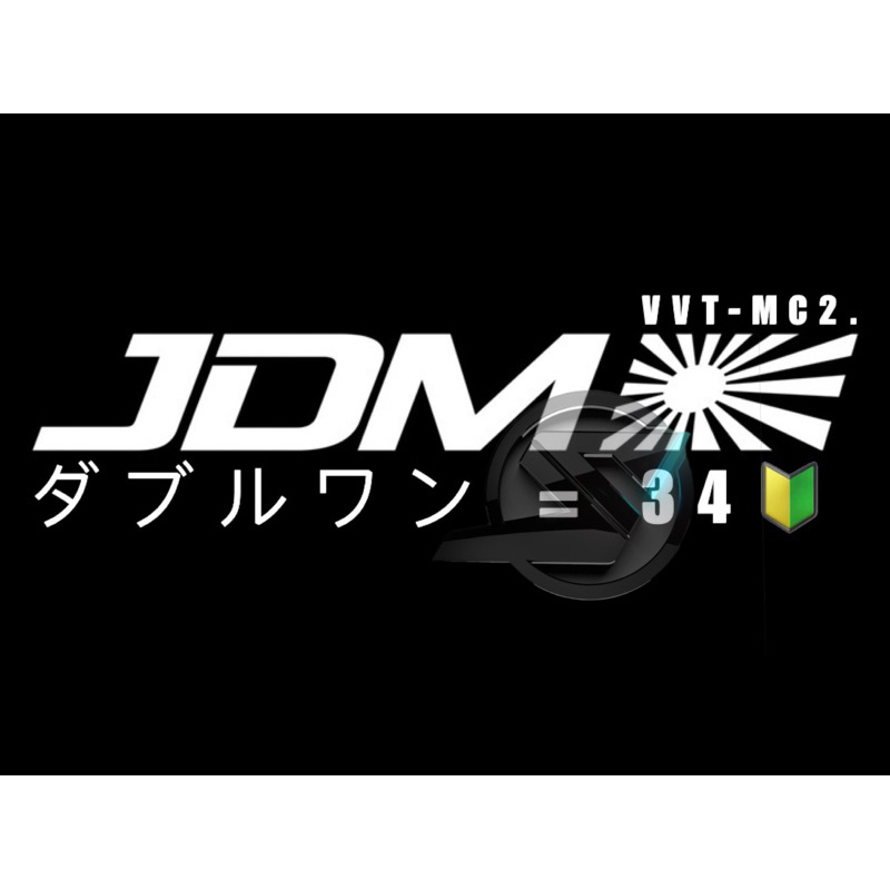 (Ready Stock) S1069# JDM VVT-MC2 Japan Style Car Sticker | Shopee Malaysia