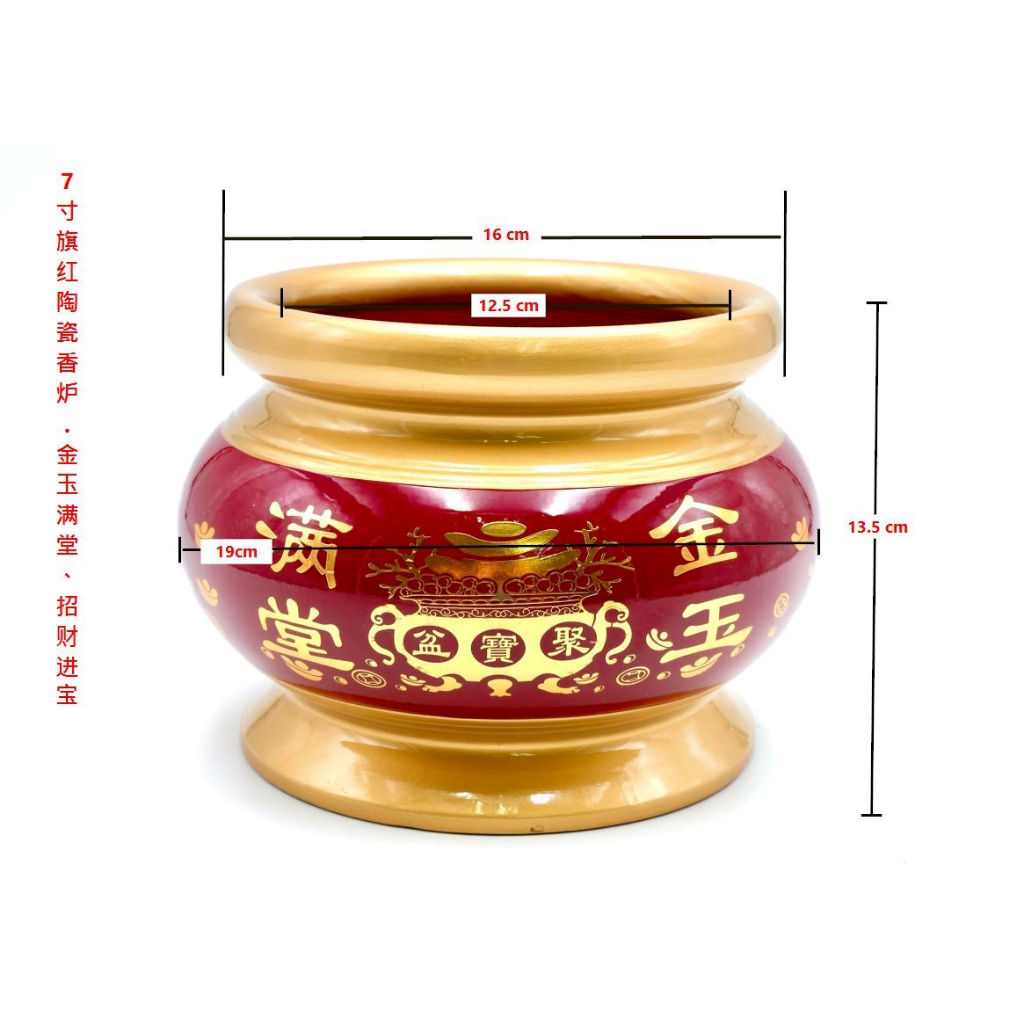 香炉 灼陶庵 金井伸弥 作家物 黑釉金銀彩 227