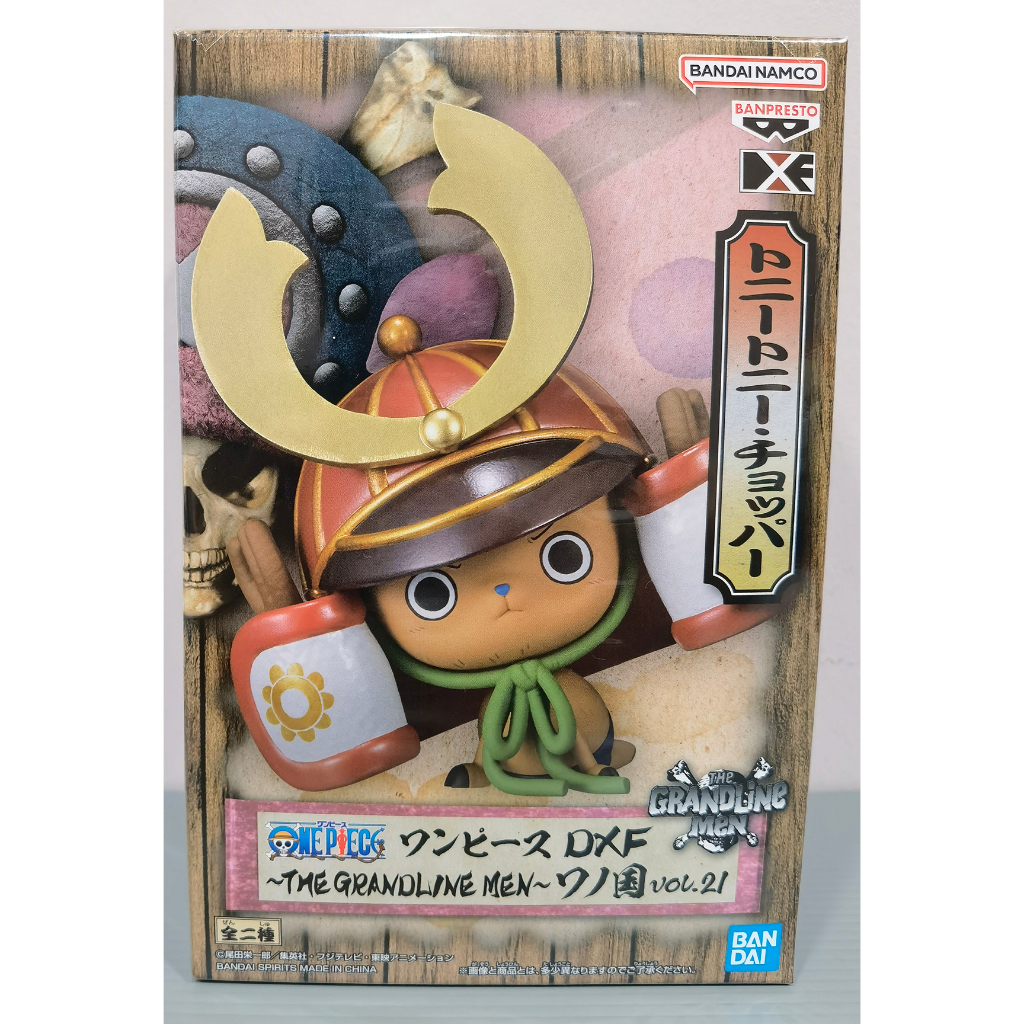 Banpresto One Piece DXF The Grandline Men Wano Country Chopper | Shopee ...