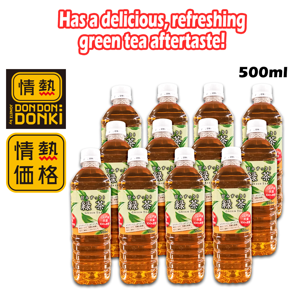 [DONKI] Kakaku Japan Green Tea 500ml (EXP MARCH 2024) Shopee